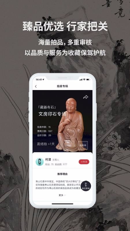 ղֻapp-ղ v3.0.8 ׿