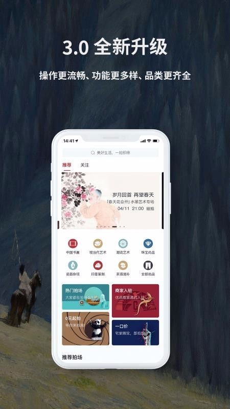 ղֻapp-ղ v3.0.8 ׿