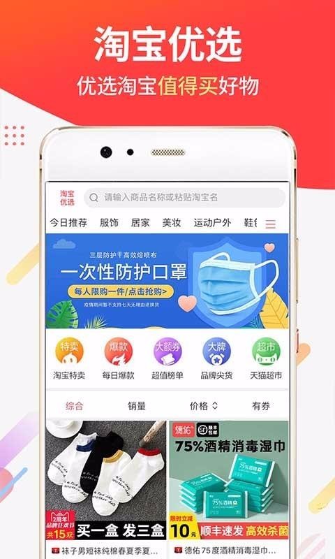 ѹֻapp-ѹ v2.11.3 ׿