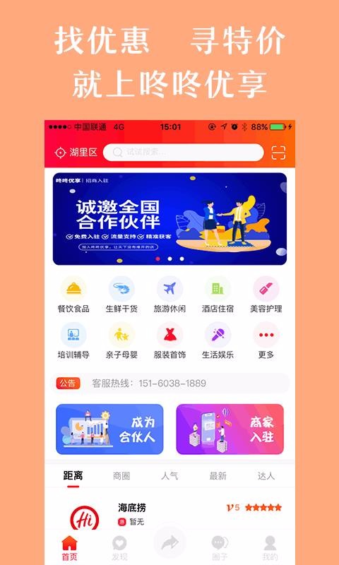 ֻapp- v1.3.4 ׿