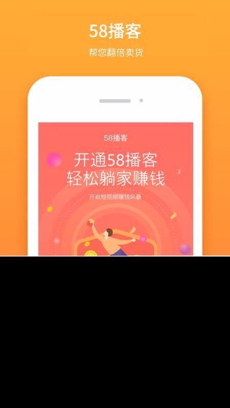58Ȧֻapp-58Ȧ v5.4.4 ׿