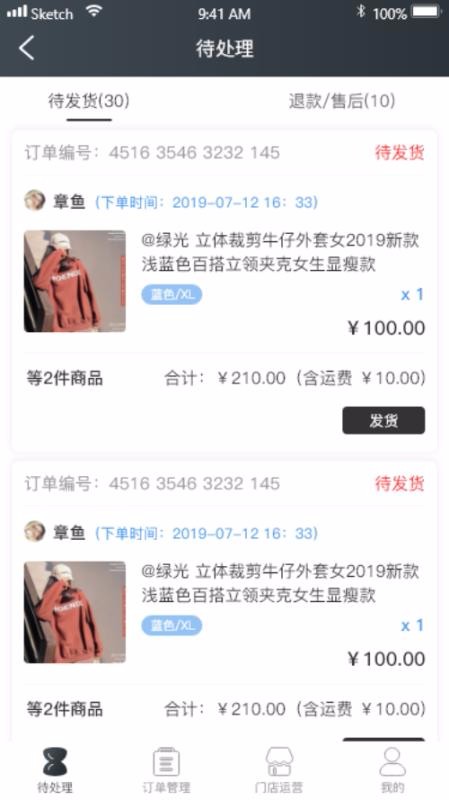 С翪걦ֻapp-С翪걦 v2.3.1 ֻ