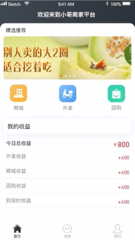 С翪걦ֻapp-С翪걦 v2.3.1 ֻ