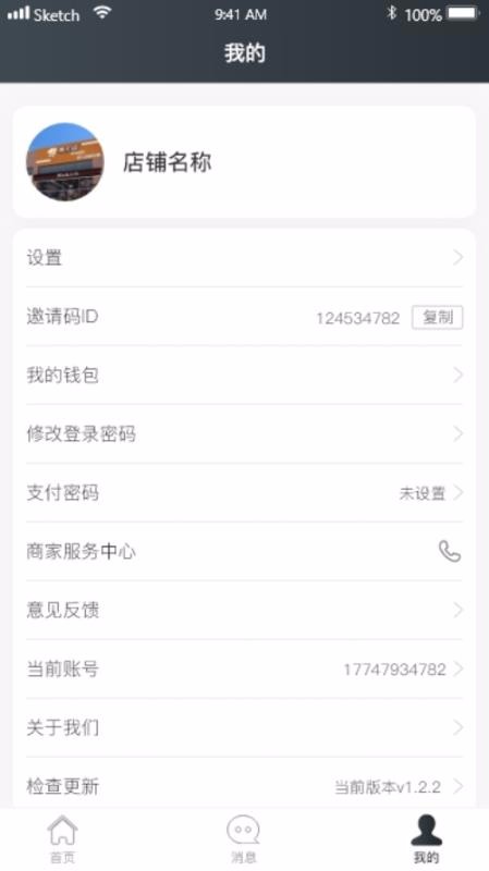 С翪걦ֻapp-С翪걦 v2.3.1 ֻ