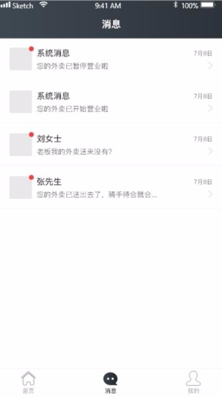 С翪걦ֻapp-С翪걦 v2.3.1 ֻ