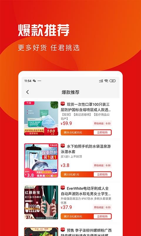 ֻapp- v1.1.4 ׿