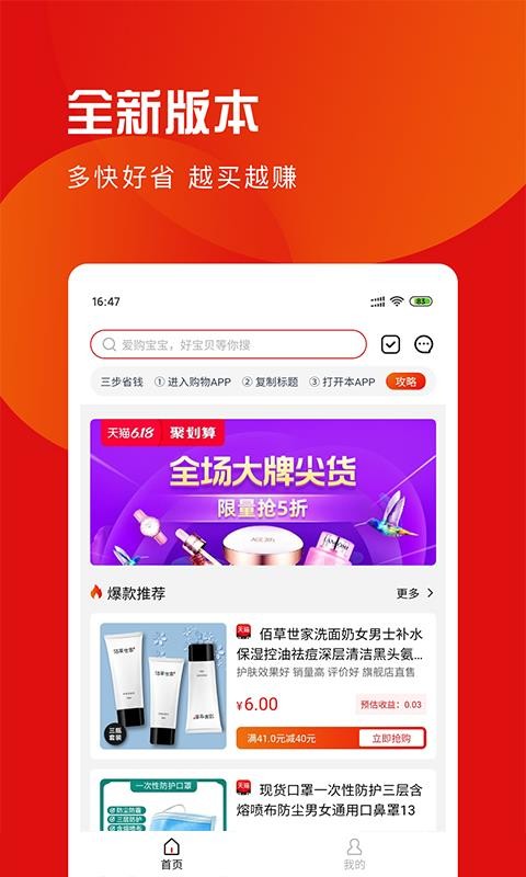 ֻapp- v1.1.4 ׿