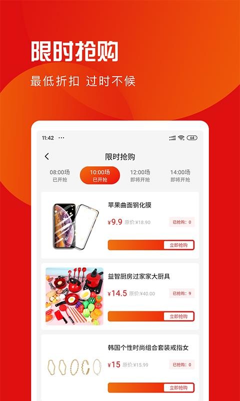 ֻapp- v1.1.4 ׿