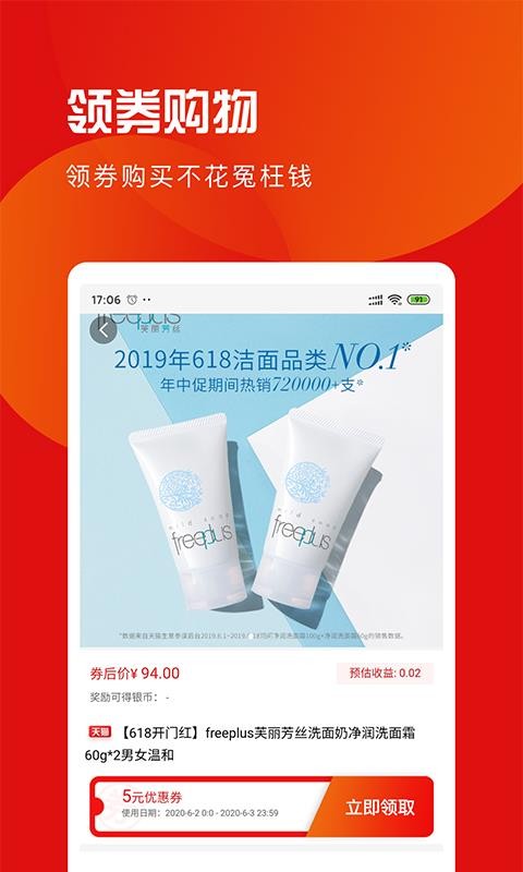 ֻapp- v1.1.4 ׿