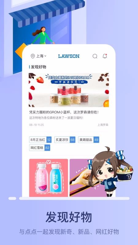 ɭֻapp-ɭ v5.2.1.0702 ׿