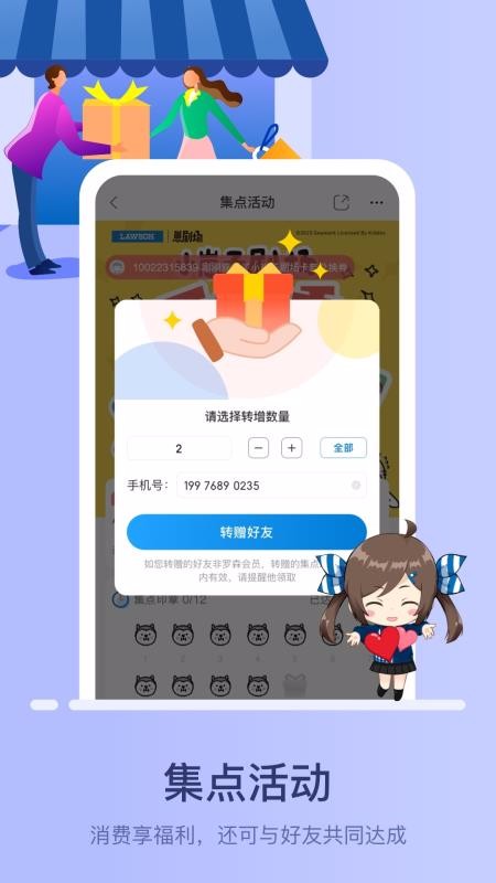 ɭֻapp-ɭ v5.2.1.0702 ׿