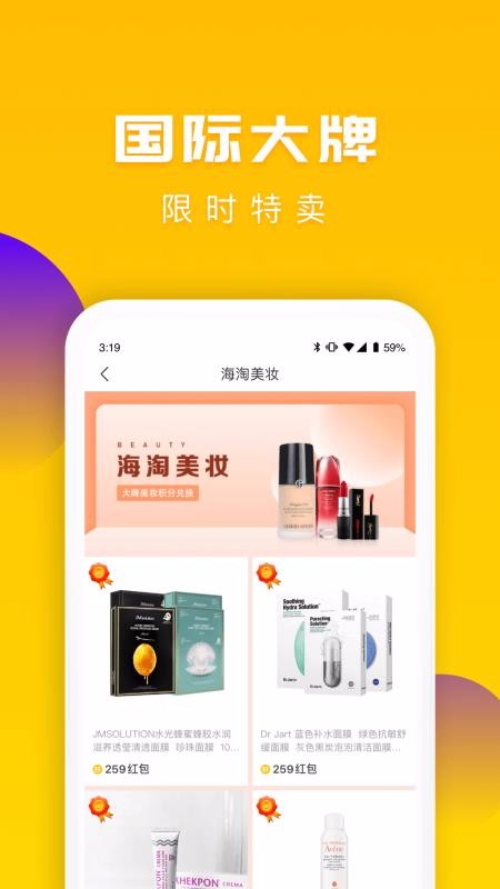 Ͷֻapp-Ͷ v1.9.0 ֻ