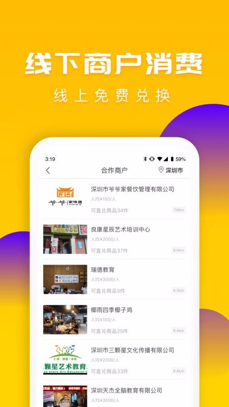 Ͷֻapp-Ͷ v1.9.0 ֻ