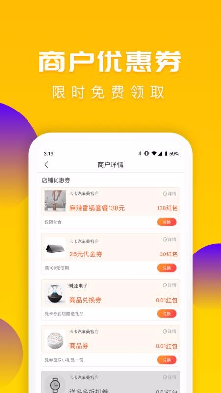 Ͷֻapp-Ͷ v1.9.0 ֻ