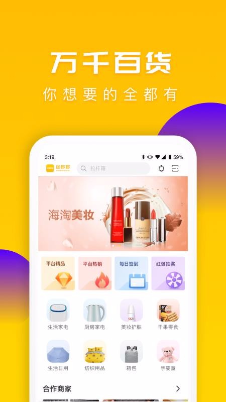 Ͷֻapp-Ͷ v1.9.0 ֻ