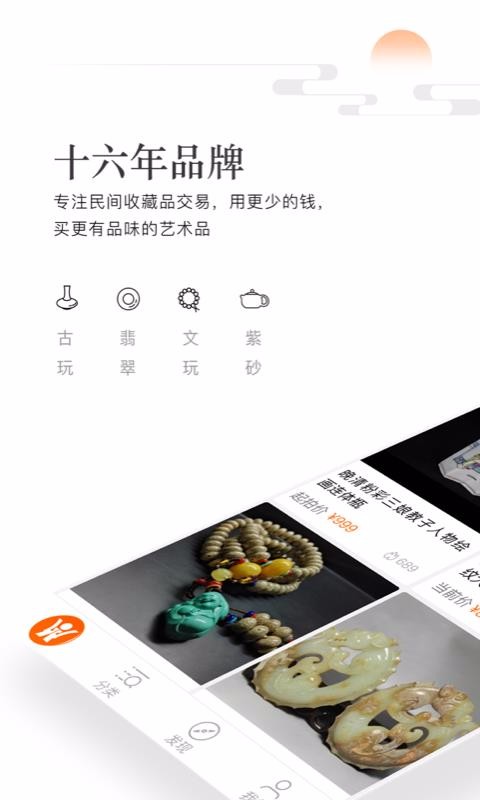 ղֻapp-ղ v6.7.3 ׿