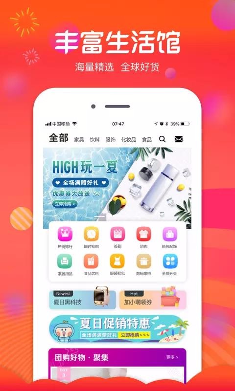 ٻԴֻapp-ٻԴ v2.1.0 ׿
