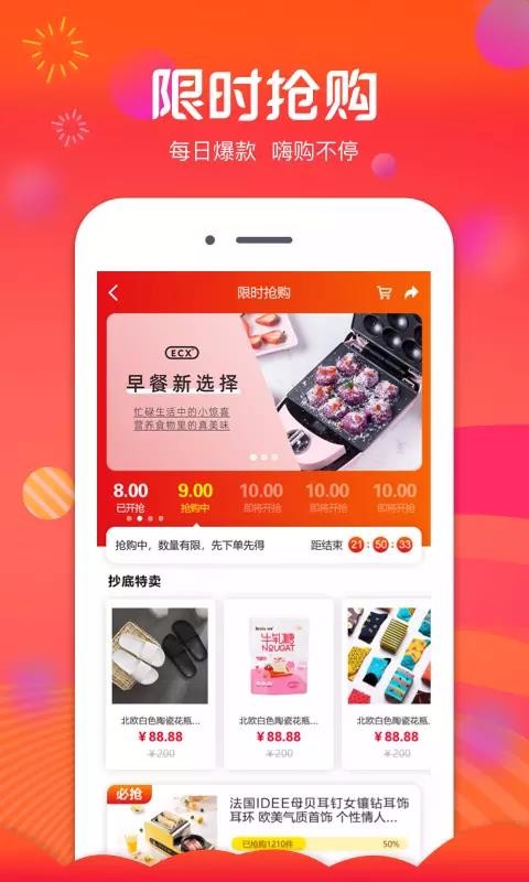 ٻԴֻapp-ٻԴ v2.1.0 ׿