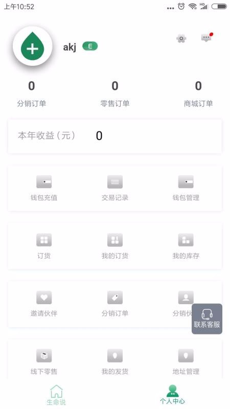 ˵ֻ̳app-˵̳ v1.0.34 ֻ