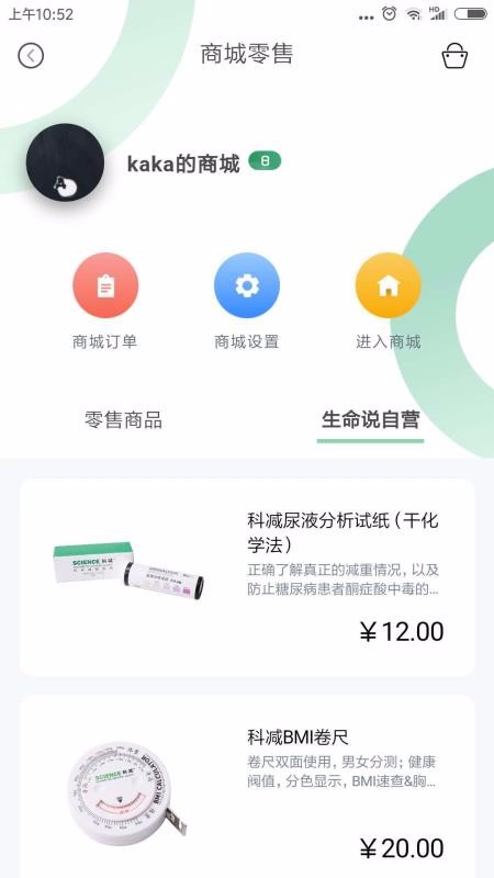 ˵ֻ̳app-˵̳ v1.0.34 ֻ