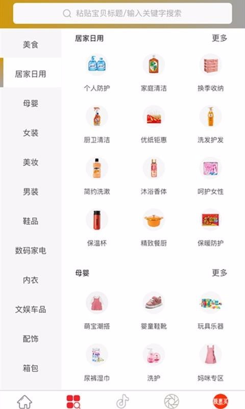 ֻapp- v2.0.18 ׿