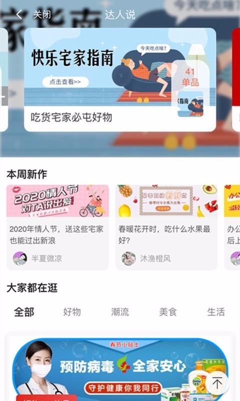 ֻapp- v2.0.18 ׿