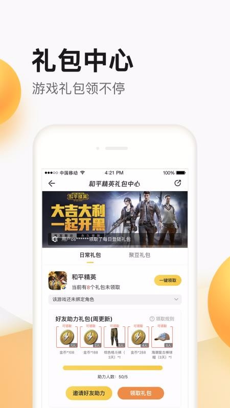 ϵ۳ֻapp-ϵ۳ v4.1.3.0 ֻ