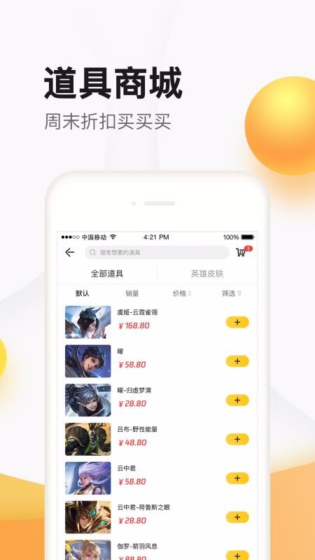 ϵ۳ֻapp-ϵ۳ v4.1.3.0 ֻ