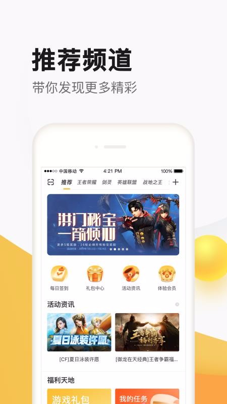 ϵ۳ֻapp-ϵ۳ v4.1.3.0 ֻ