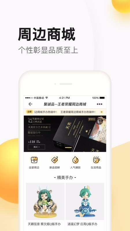 ϵ۳ֻapp-ϵ۳ v4.1.3.0 ֻ