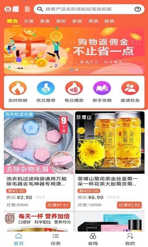 űֻapp-ű v1.0.1 ֻ