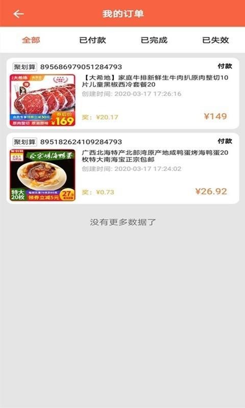 űֻapp-ű v1.0.1 ֻ