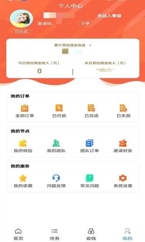 űֻapp-ű v1.0.1 ֻ