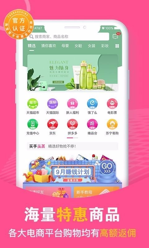 ֻapp- v2.3.5 ֻ