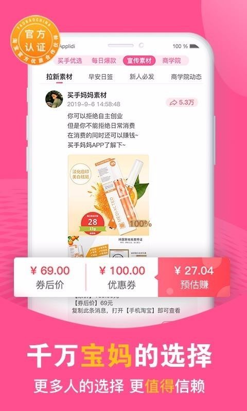 ֻapp- v2.3.5 ֻ