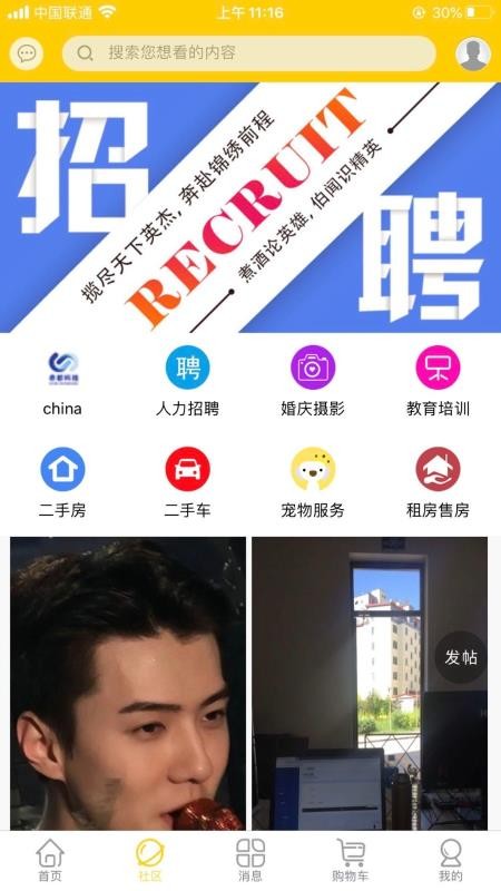 ֻ̳app-̳ v3.2.6 ֻ