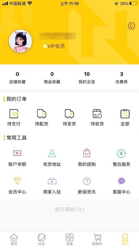 ֻ̳app-̳ v3.2.6 ֻ