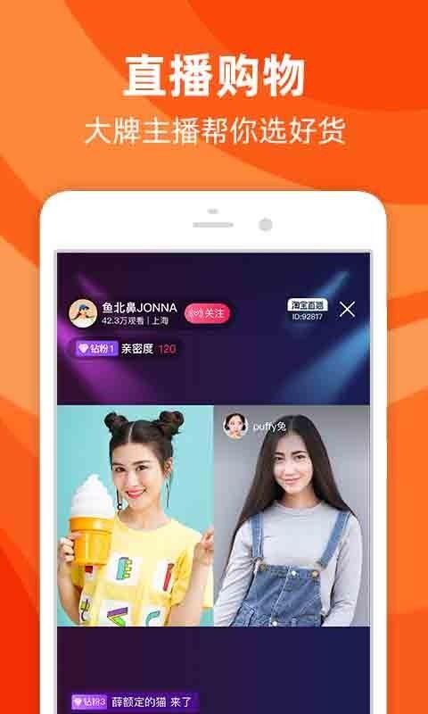 ֻԱֻapp-ֻԱ v9.9.1 ׿