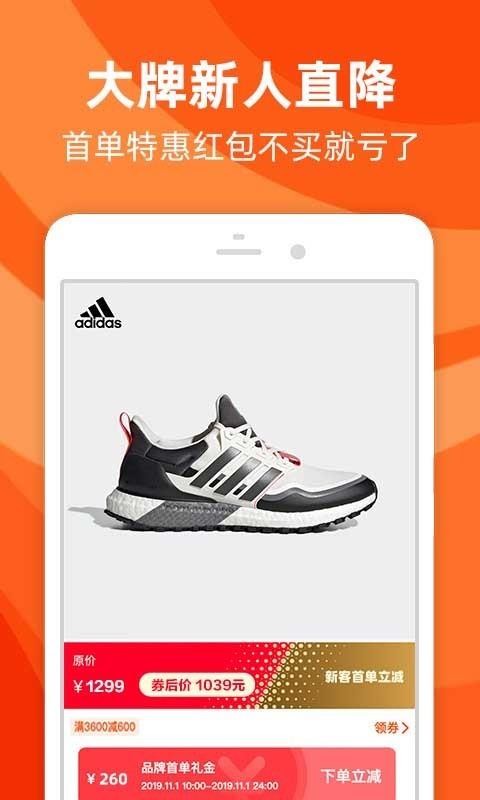ֻԱֻapp-ֻԱ v9.9.1 ׿