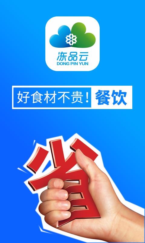 Ʒֻapp-Ʒ v2.12.1 ֻ
