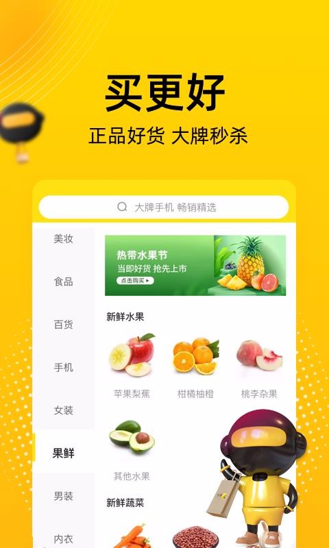 Ͻֻapp-Ͻ v4.7.1 ֻ
