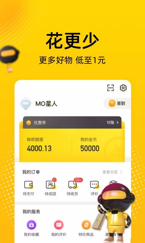 Ͻֻapp-Ͻ v4.7.1 ֻ