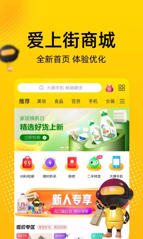Ͻֻapp-Ͻ v4.7.1 ֻ
