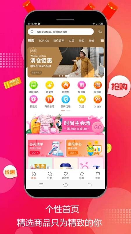 Ȥûֻapp-Ȥû v8.4.16 ׿