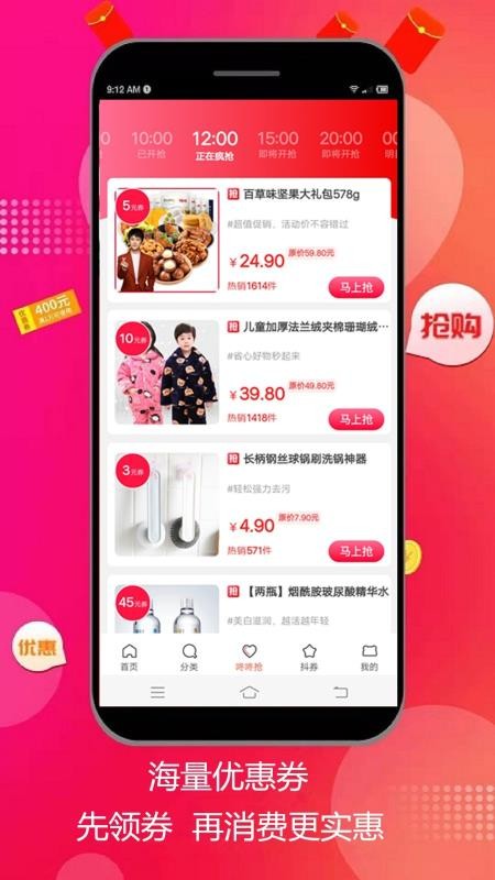 Ȥûֻapp-Ȥû v8.4.16 ׿