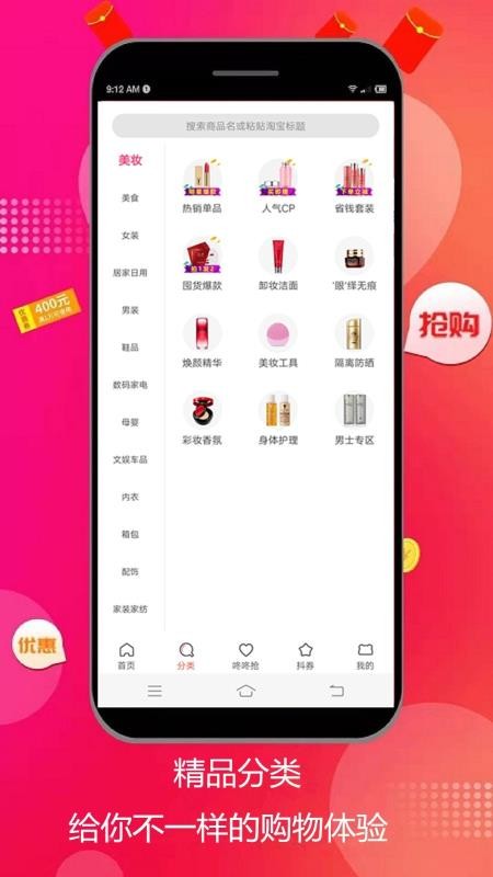 Ȥûֻapp-Ȥû v8.4.16 ׿