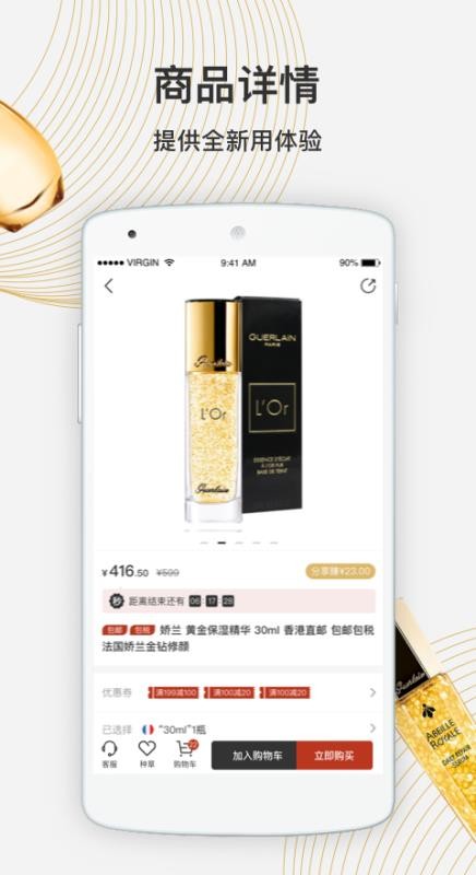 ֻapp- v4.3.2 ׿