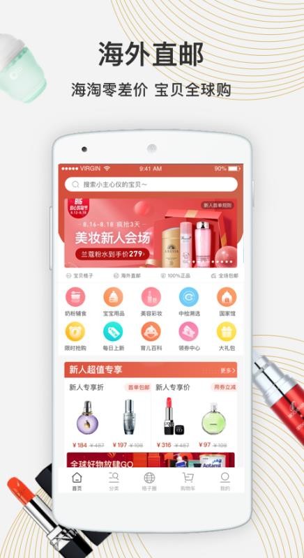 ֻapp- v4.3.2 ׿