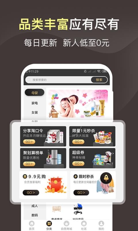 èֻapp-è v1.7.10 ֻ