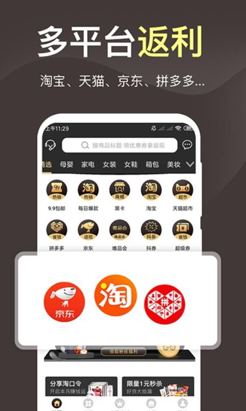 èֻapp-è v1.7.10 ֻ